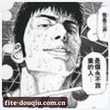 王浩