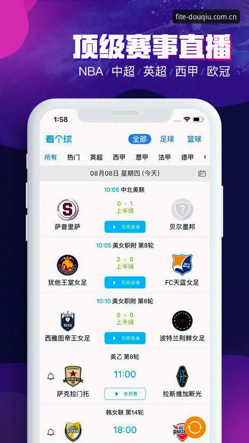 斗球官网入口安卓版实用指南：从下载到沉浸式观赛的必备知识